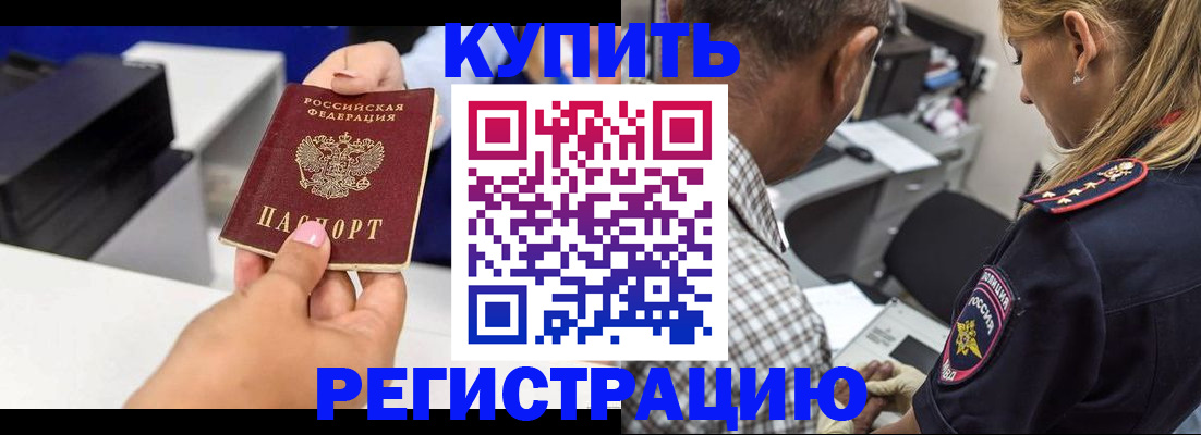 регистрация для дет. сада в Назарово